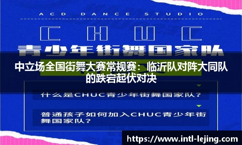 乐竞体育官方网站