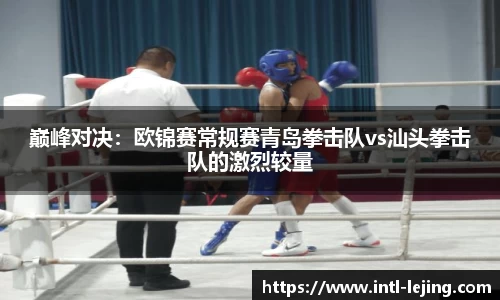 乐竞体育