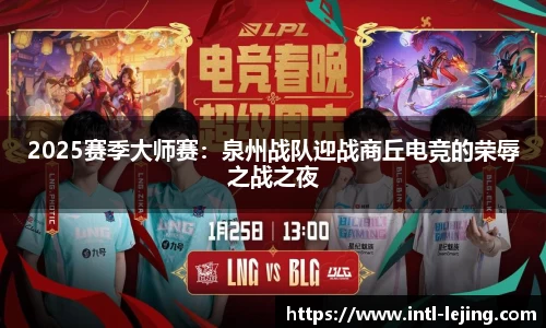 乐竞体育