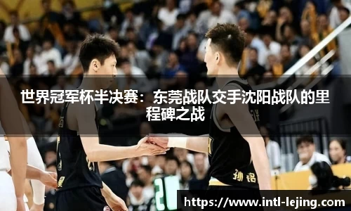 乐竞体育
