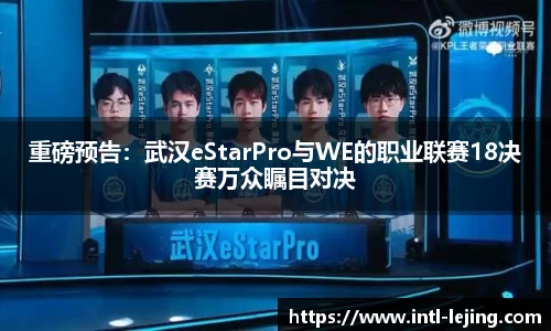 乐竞体育官网