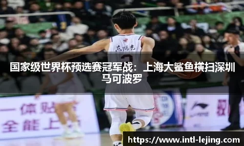 乐竞体育官网