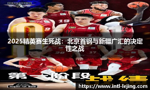 乐竞体育