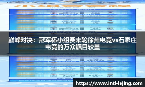 乐竞体育官方网站