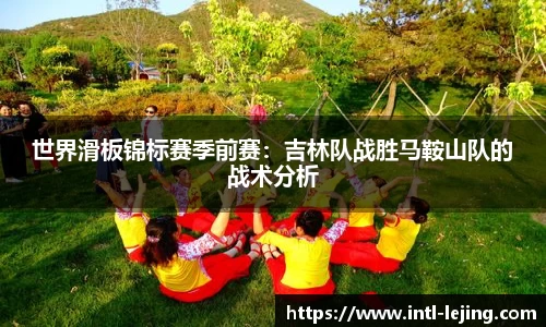 乐竞体育官网