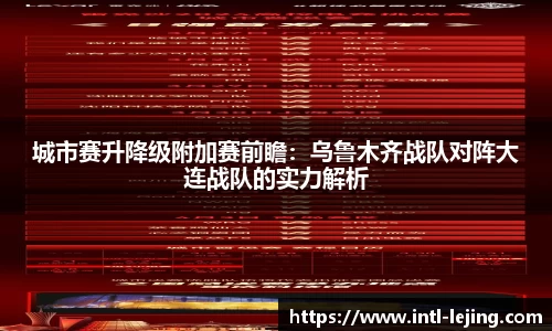 乐竞体育