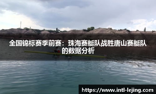 乐竞体育官网