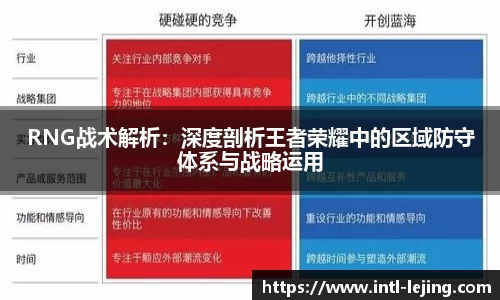 乐竞体育官网