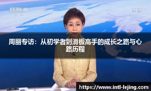 乐竞体育