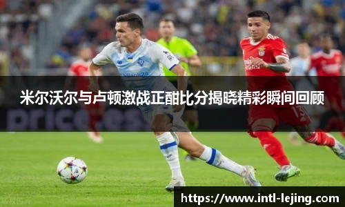 乐竞体育官网